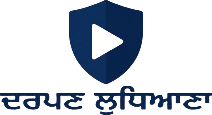 थाना सिद्धवां बेट में  मारपीट का मामला दर्ज, ससुराल पक्ष के कई लोगों पर केस