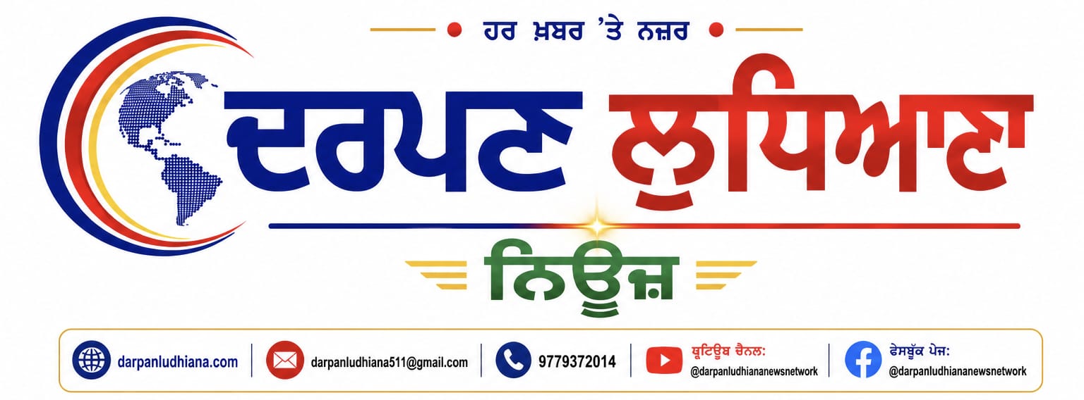 ਭਾਰਤ-ਅਮਰੀਕਾ ਵਪਾਰ ਵਾਰਤਾ ਦੇ ਵਿਰੋਧ ਵਿੱਚ ਮੁਹਿੰਮ ਤੇਜ਼ ਕਰਨ ਦਾ ਸੱਦਾ