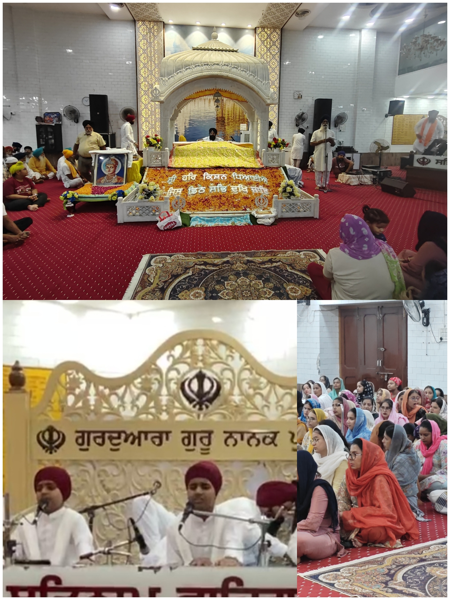 ਸ਼੍ਰੀ ਗੁਰੂ ਹਰਕ੍ਰਿਸ਼ਨ ਸਾਹਿਬ ਜੀ ਦੇ ਅਵਤਾਰ ਦਿਹਾੜੇ ਨੂੰ ਸਮਰਪਿਤ ਮਹਾਨ ਕੀਰਤਨ ਦਰਬਾਰ ਸ਼ਰਧਾ ਅਤੇ ਸਤਿਕਾਰ ਨਾਲ ਸੰਪੰਨ