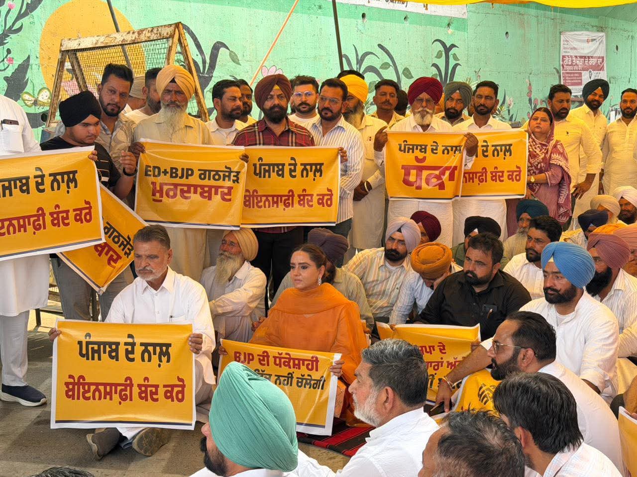 ਮੋਗਾ ਵਿੱਚ ‘ਆਪ’ ਵੱਲੋਂ ਰੋਸ ਧਰਨਾ, ਕੇਂਦਰ ਸਰਕਾਰ ਦੀਆਂ ਨੀਤੀਆਂ ਖ਼ਿਲਾਫ਼ ਕੀਤੀ ਨਾਅਰੇਬਾਜ਼ੀ