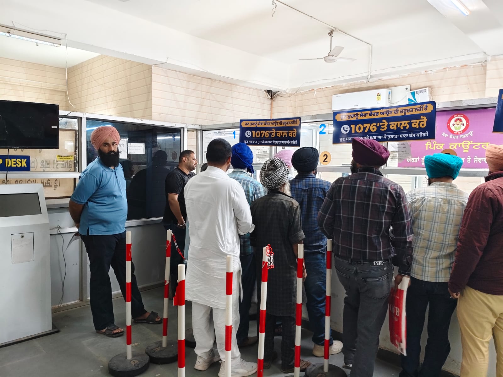 सुविधा केंद्र बना 'दुविधा केंद्र': 7 में से सिर्फ 2 काउंटर चालू होने से आम जनता परेशान