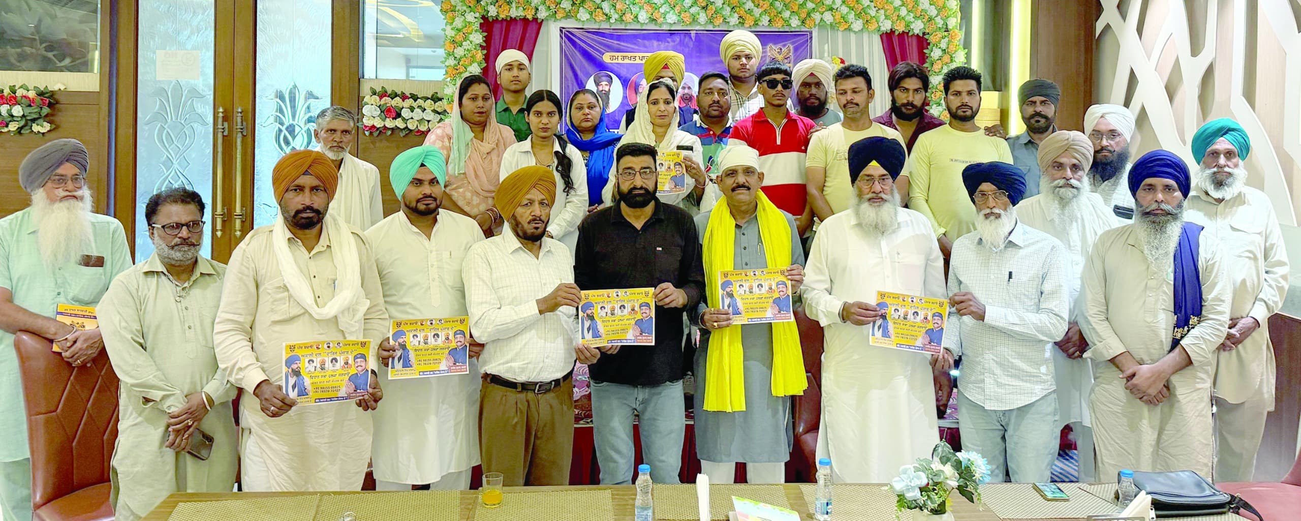 ਅਕਾਲੀ ਦਲ ‘ਵਾਰਿਸ ਪੰਜਾਬ ਦੇ’ ਨੇ ਜਗਰਾਉਂ ਵਿੱਚ ਕੀਤੀ ਮੀਟਿੰਗ, ਰਾਜੀਵ ਕੁਮਾਰ ਲਵਲੀ ਨੂੰ ਹਲਕਾ ਇੰਚਾਰਜ ਵਜੋਂ ਮਿਲਿਆ ਸਮਰਥਨ